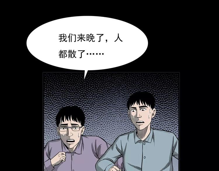 第24话 溺水者27