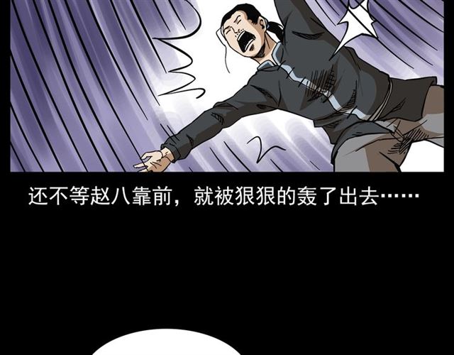 第132话  战神！99