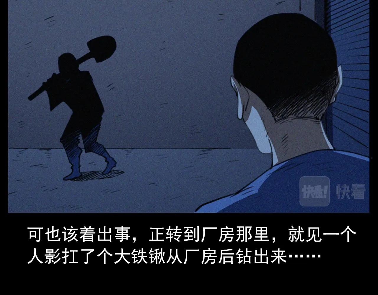 第424话 蛋壳21