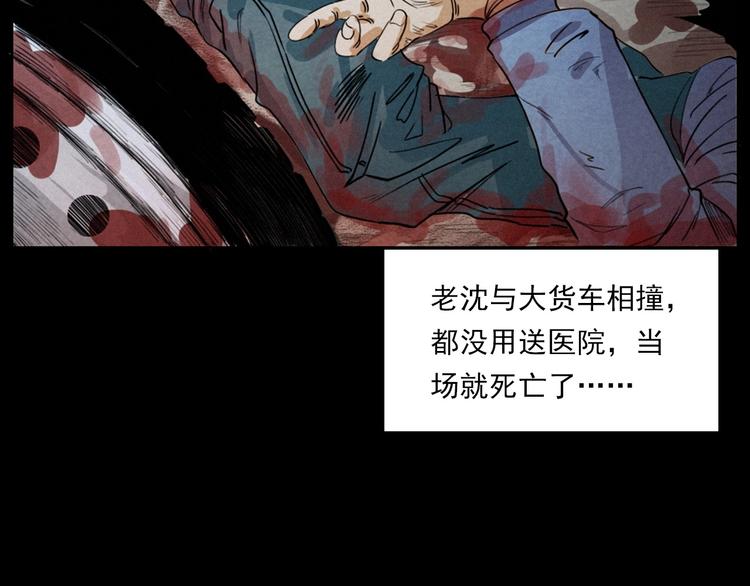 第269话 大水桶59