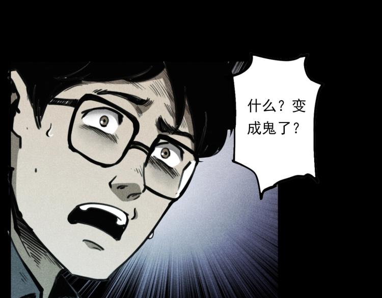 第323话 怪异的学生30