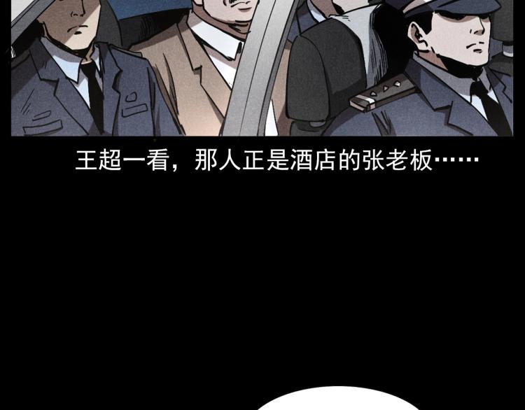 第300话 昆城酒店50