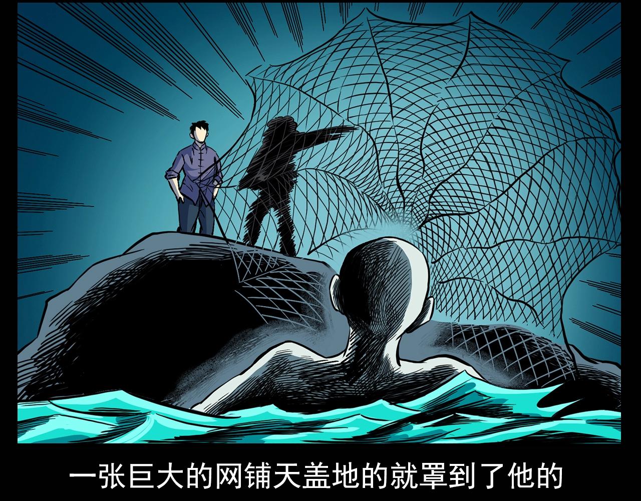 第180话 阎老九之河底沉尸106