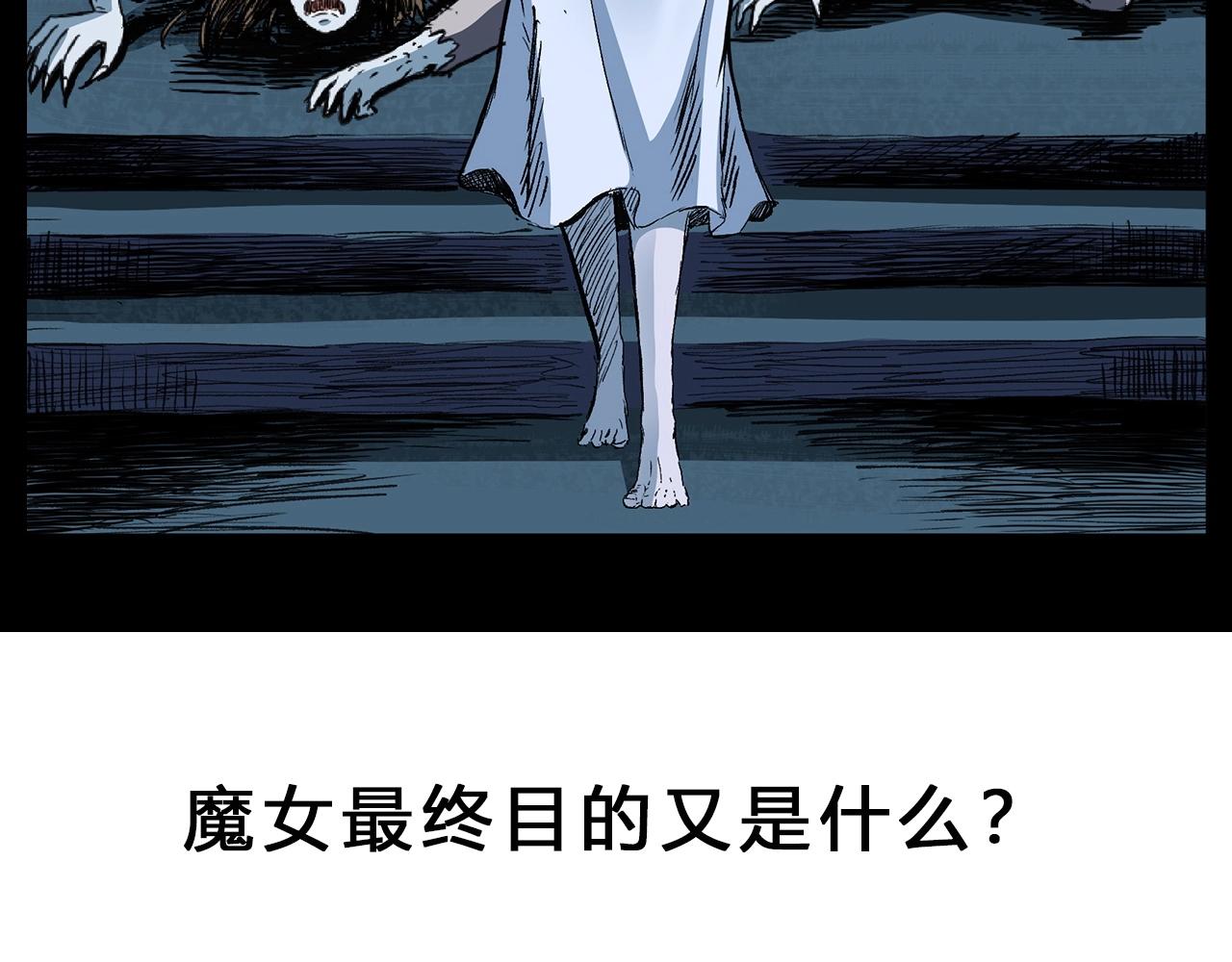第188话 阎老九之善与恶163