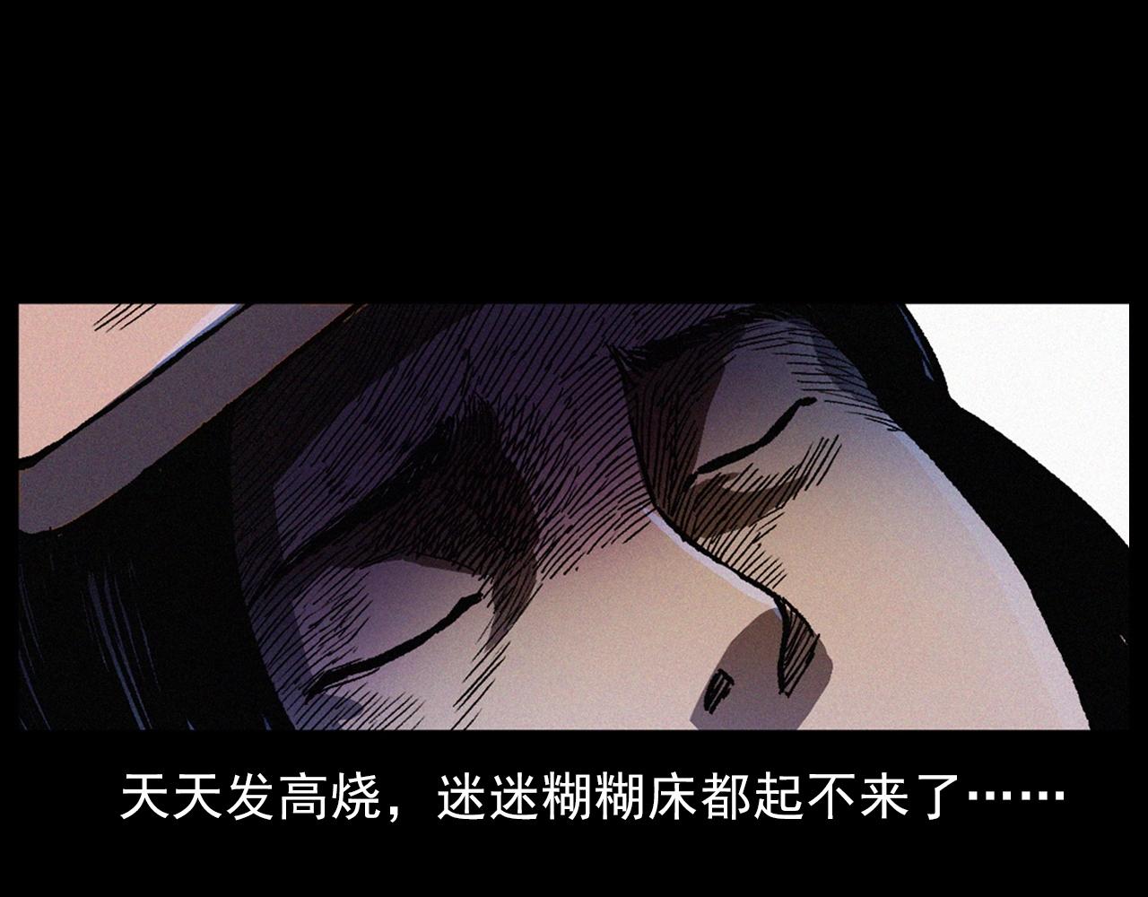 第425话 黄沙24