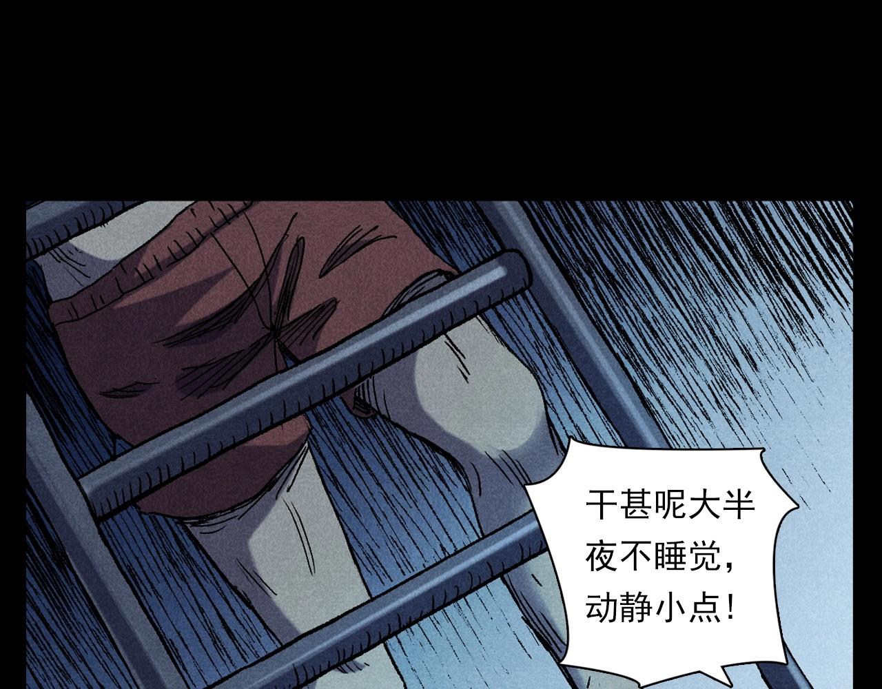 第373话 玉环25