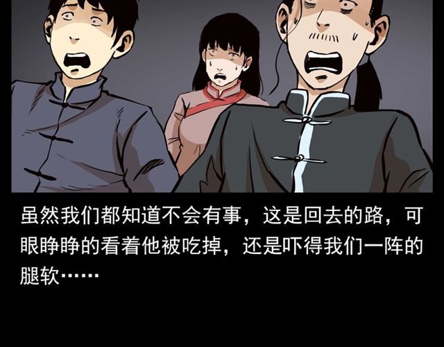 第130话 阴阳商人！94