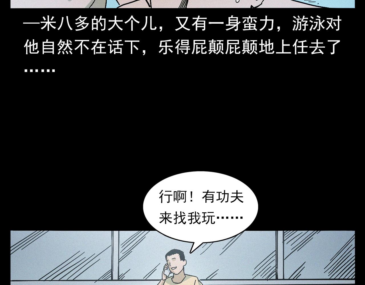 第391话 游泳馆11