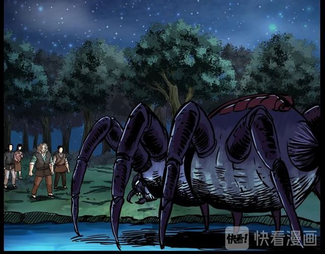 第146话  阎老九之黄泉领主111