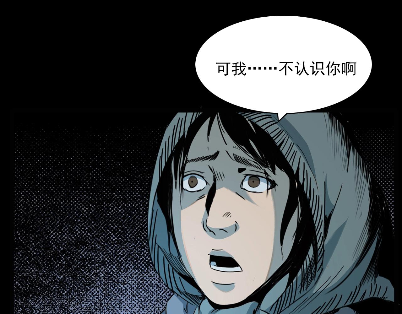 第206话 午夜场之走失53