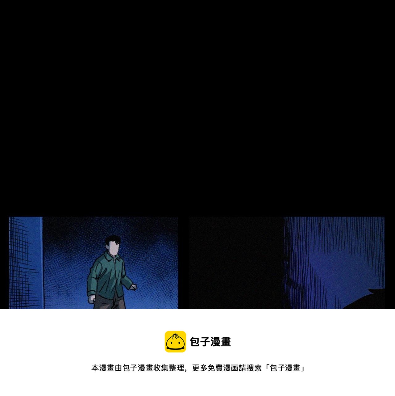 第418话 前女友40
