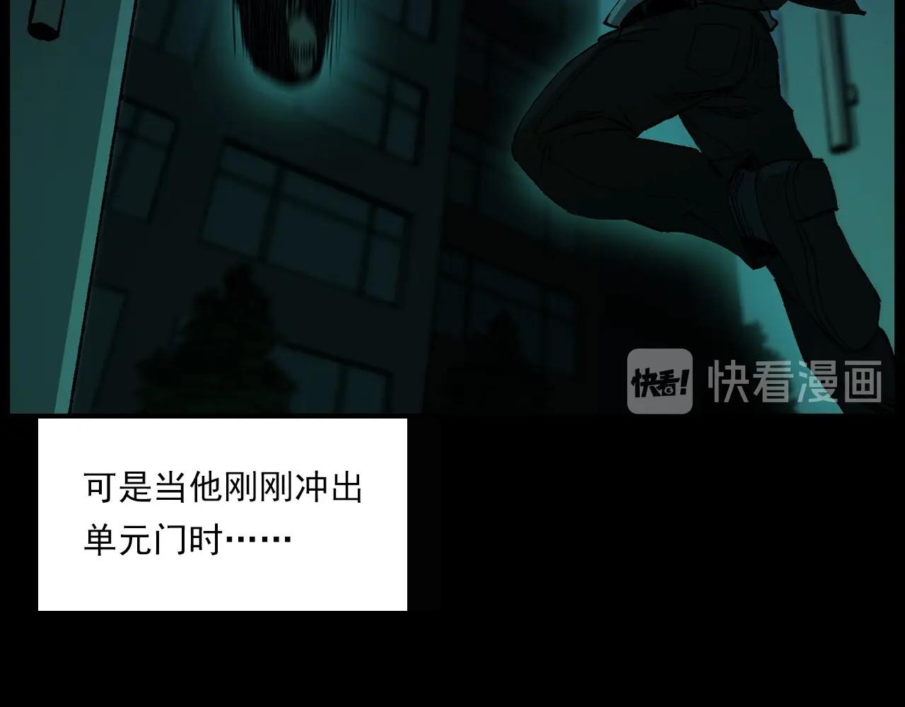 第238话 恐怖的恋情126