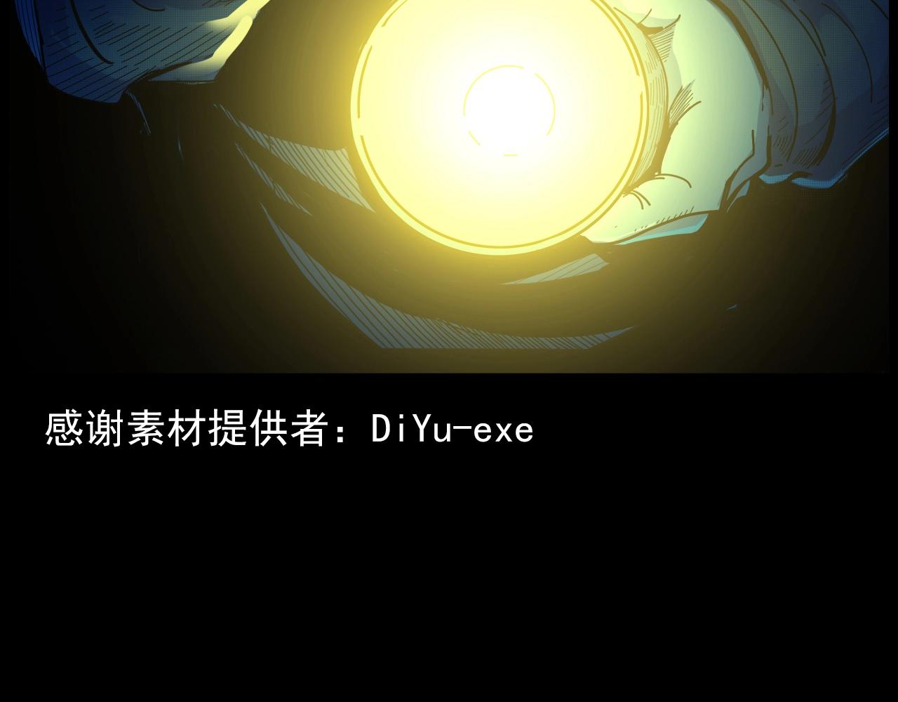 第189话 午夜场之封闭的仓库4