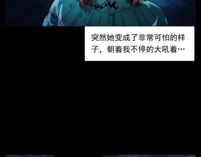 第151话  午夜场之河59