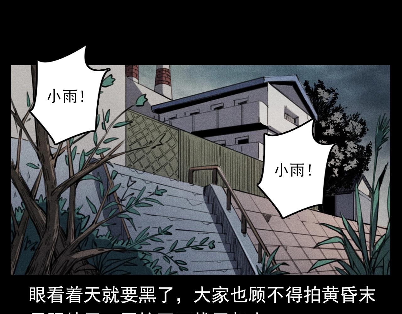 第343话 失忆18