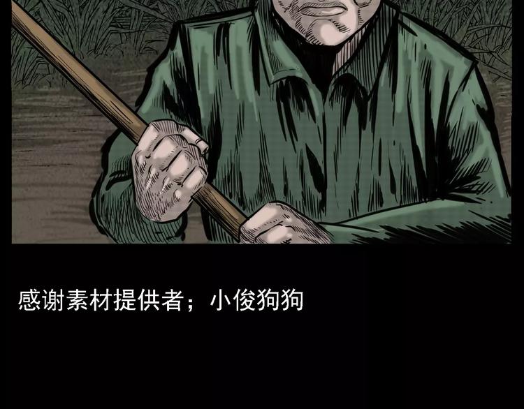 第11话 兔子2