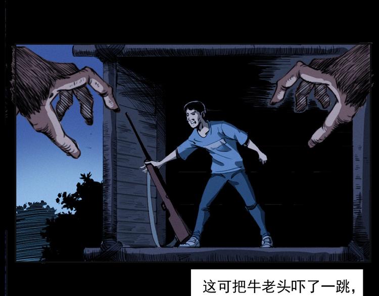 第279话 看瓜34