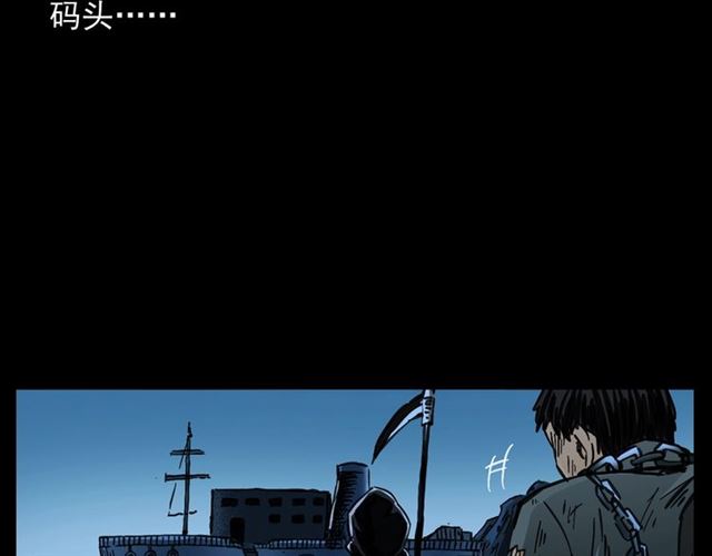 第162话  阎老九之阴兵借道126
