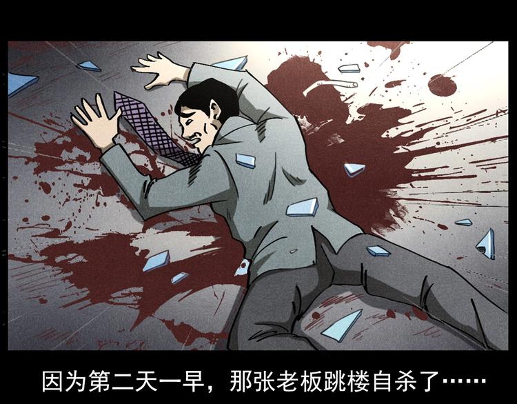 第293话 监控68