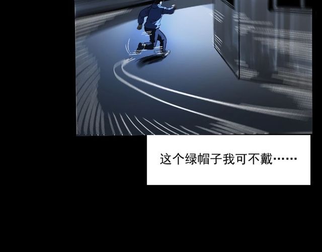 第155话  午夜场之不信邪83