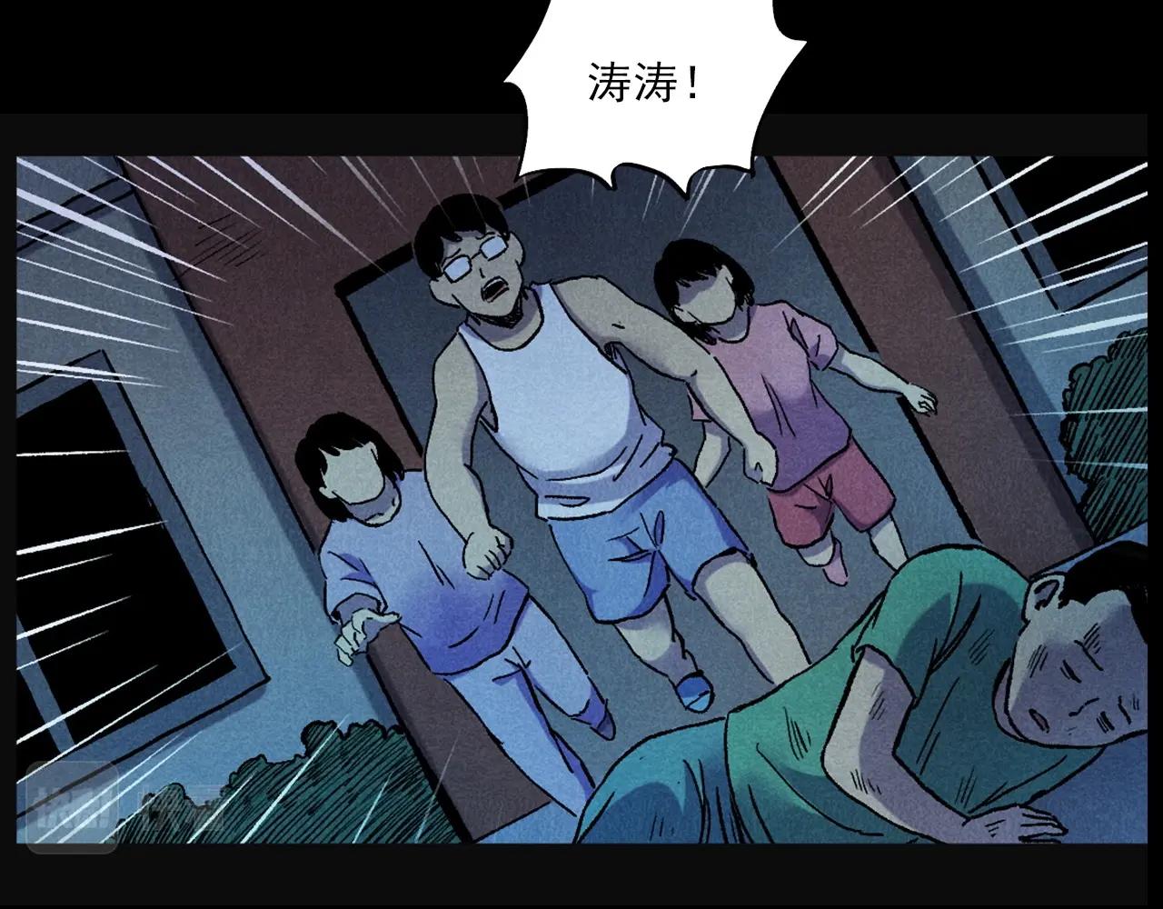 第407话 踢球47