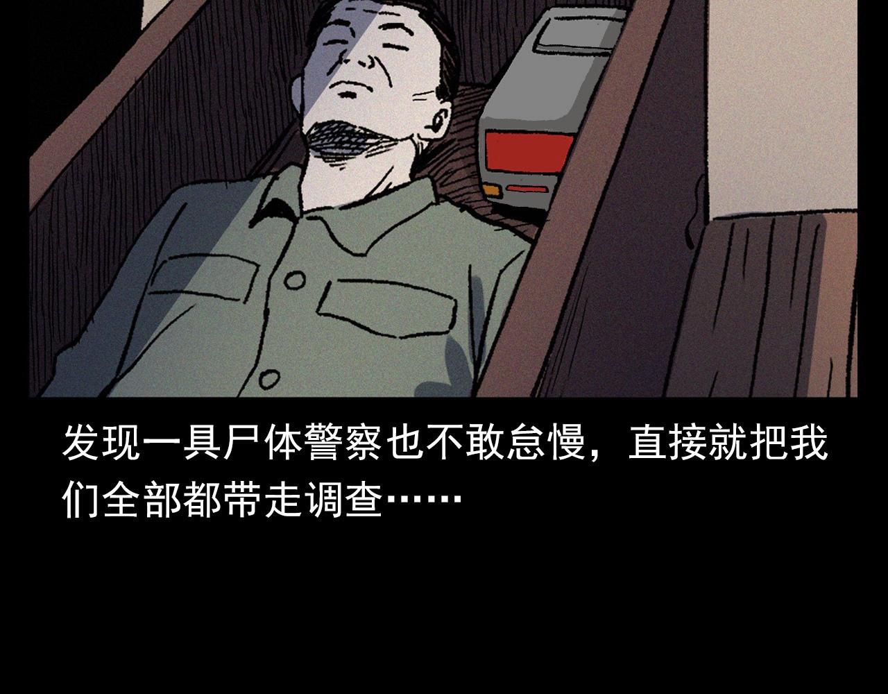 第363话  货车90