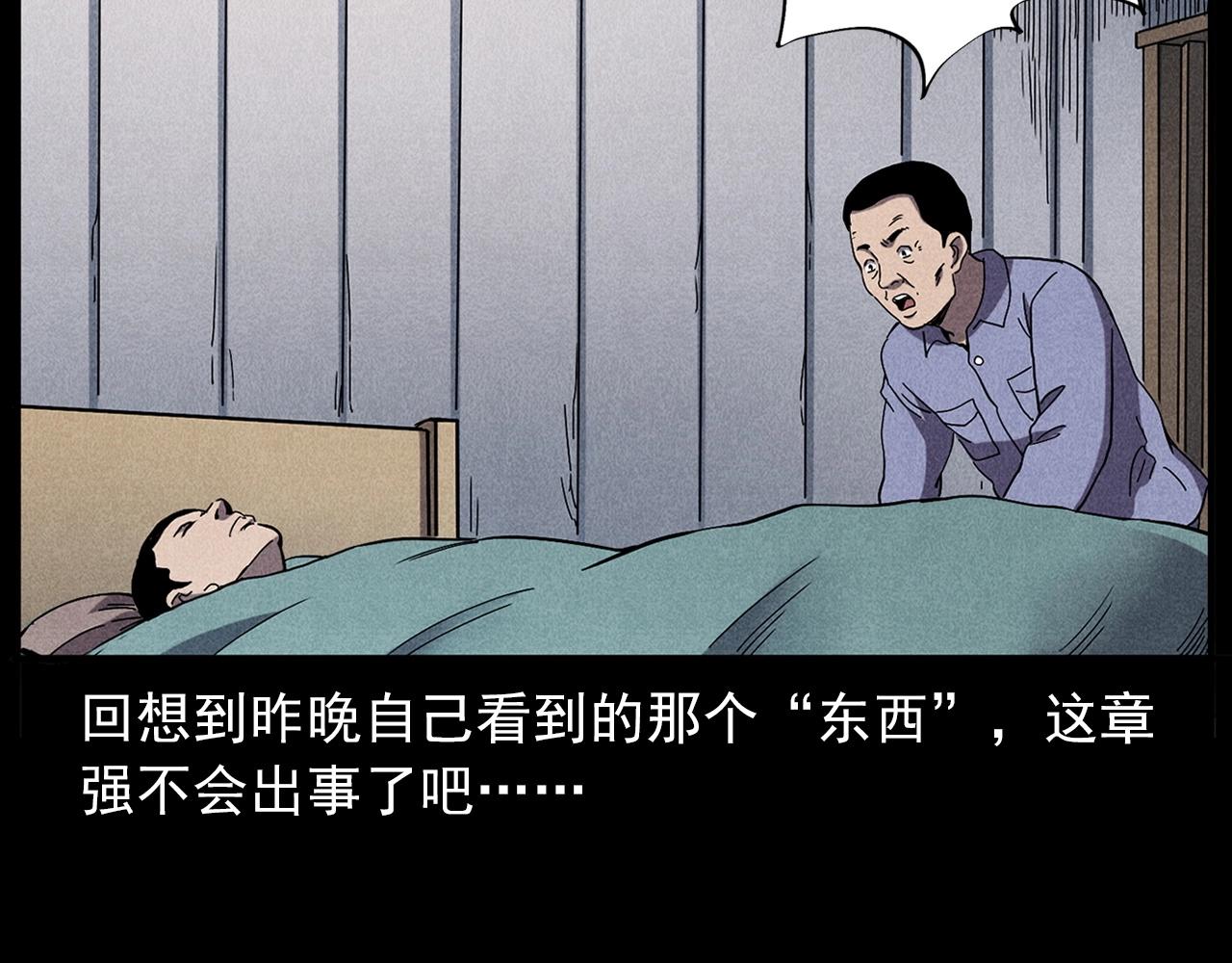 第417话 烈日灼身47