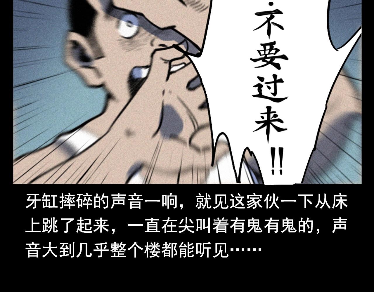 第330话 敲窗44