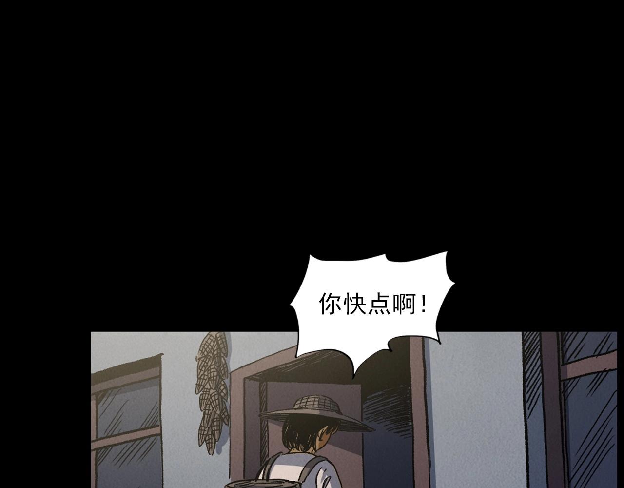 第415话 玉米地里的人6