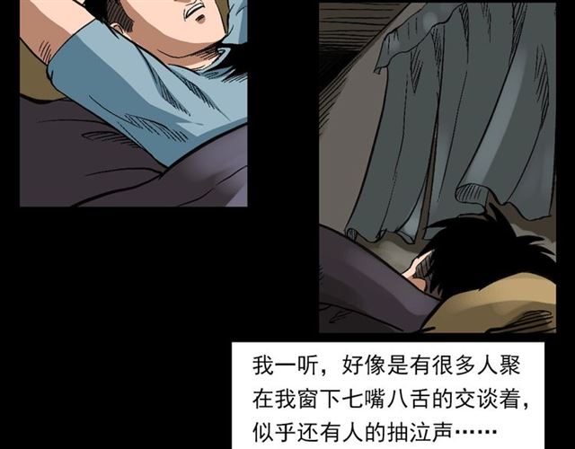 第127话 不要走！74