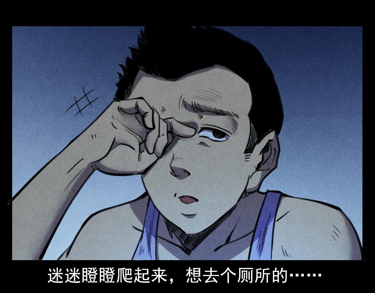 第397话 梦游29