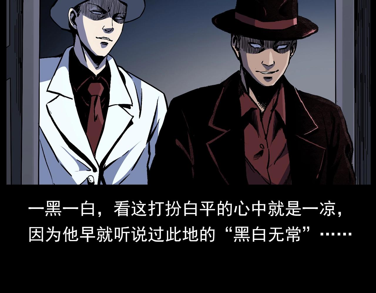 第178话 阎老九之好男人162