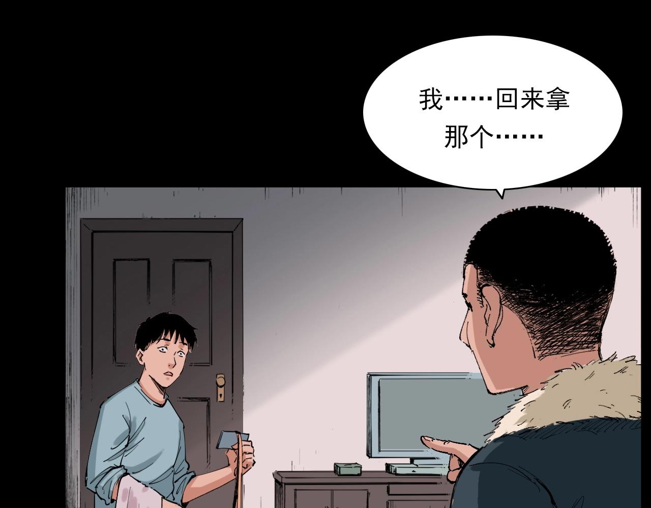 第217话 殡仪馆诡事18