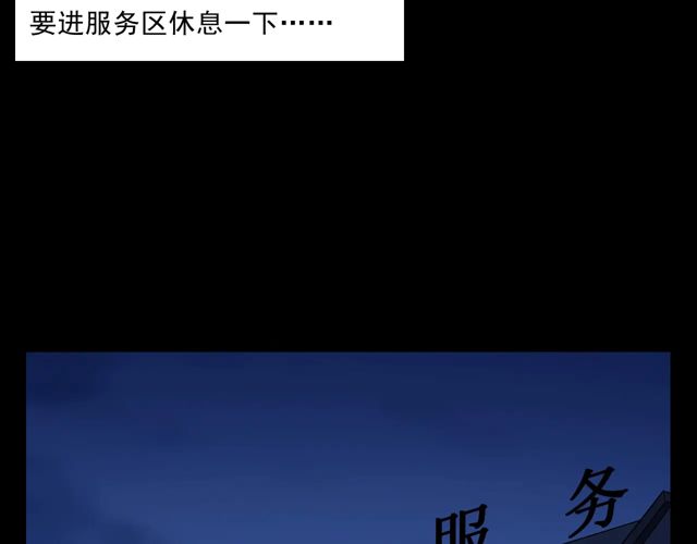 第169话  午夜场之她是谁？122