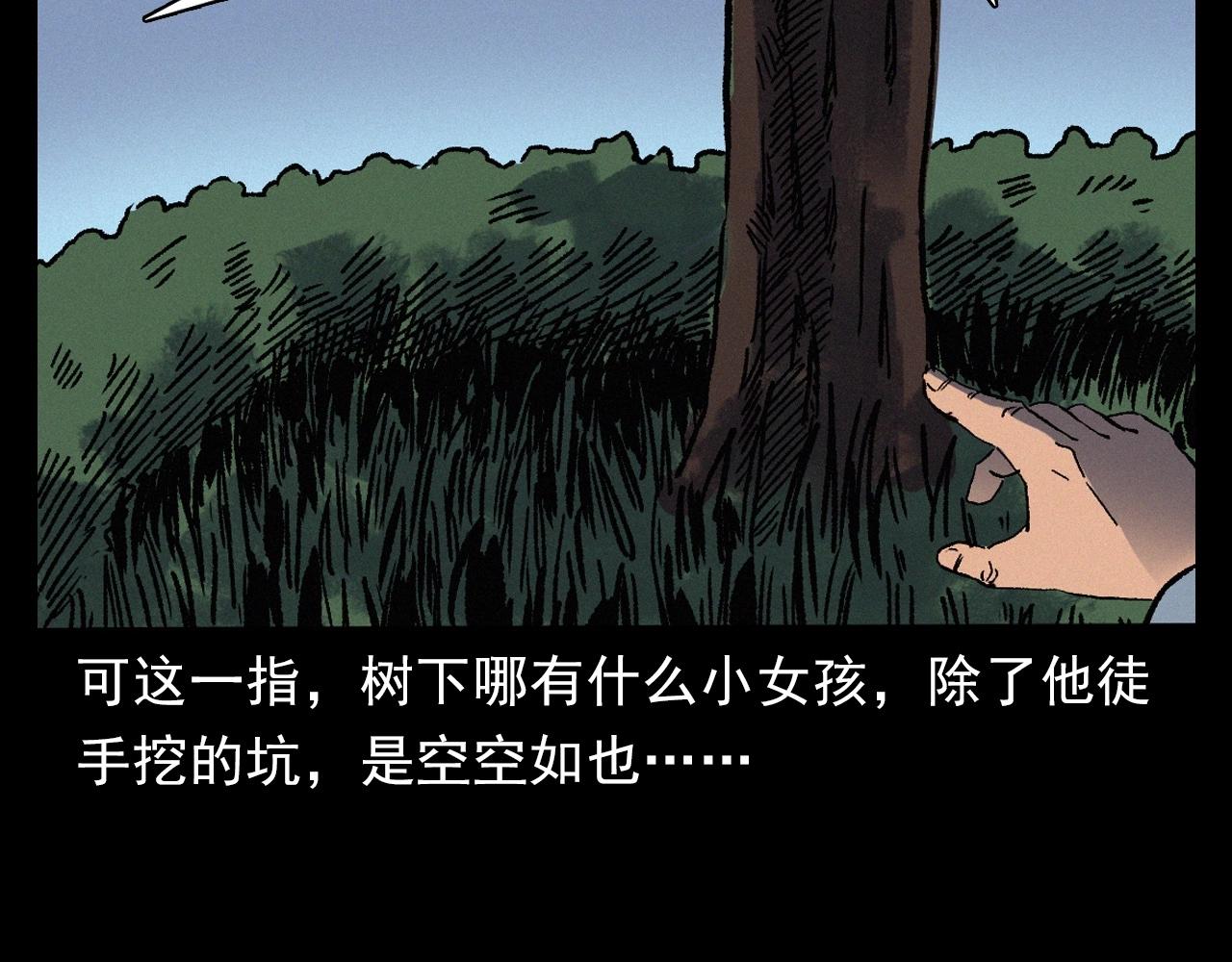第383话 医护诡事239