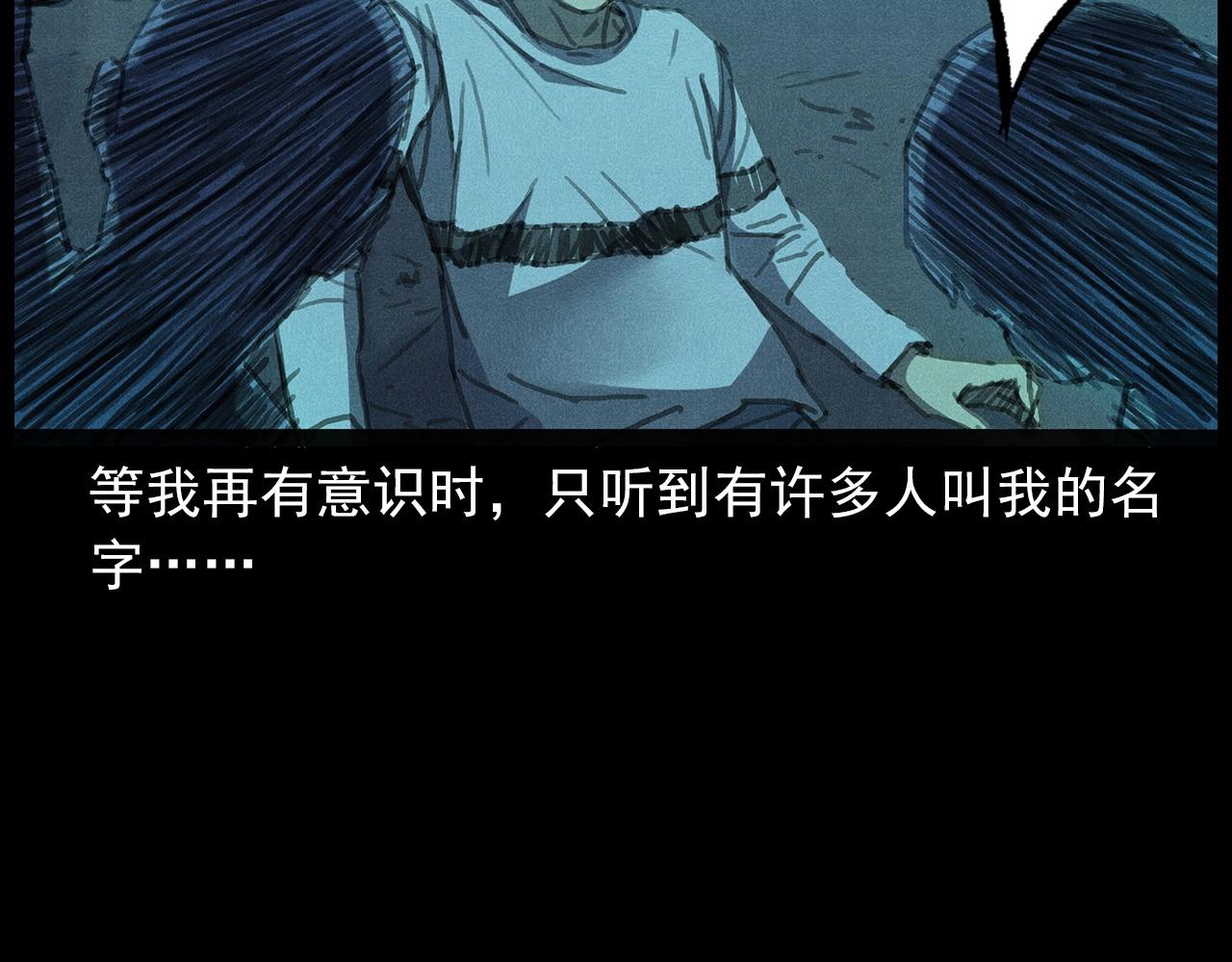 437话早点60