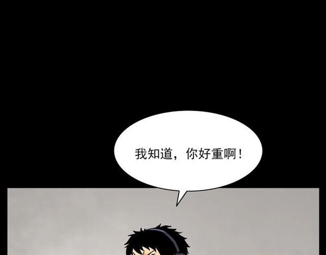 第139话  河里的人69