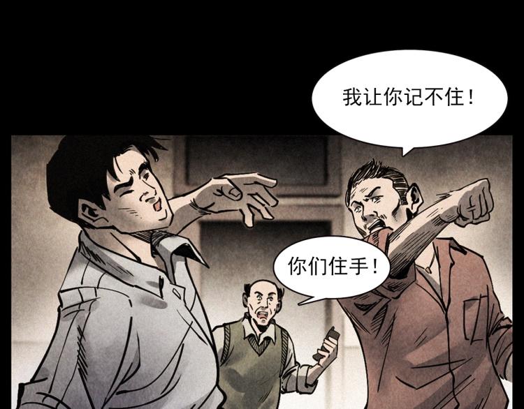 第302话 教室诡影59