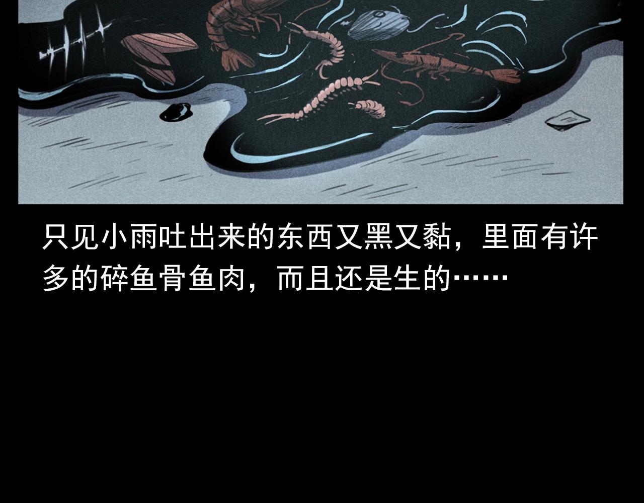 第343话 失忆73