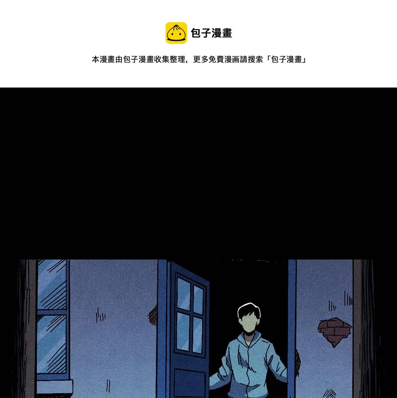 第395话 遇贼40