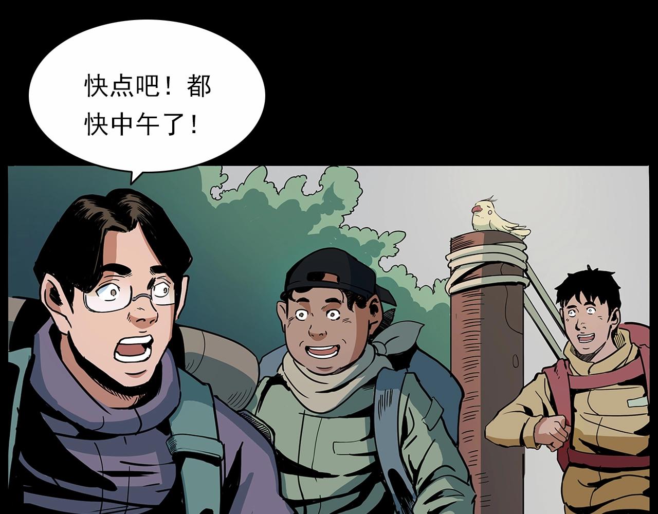 第191话 午夜场之孤岛（上）12