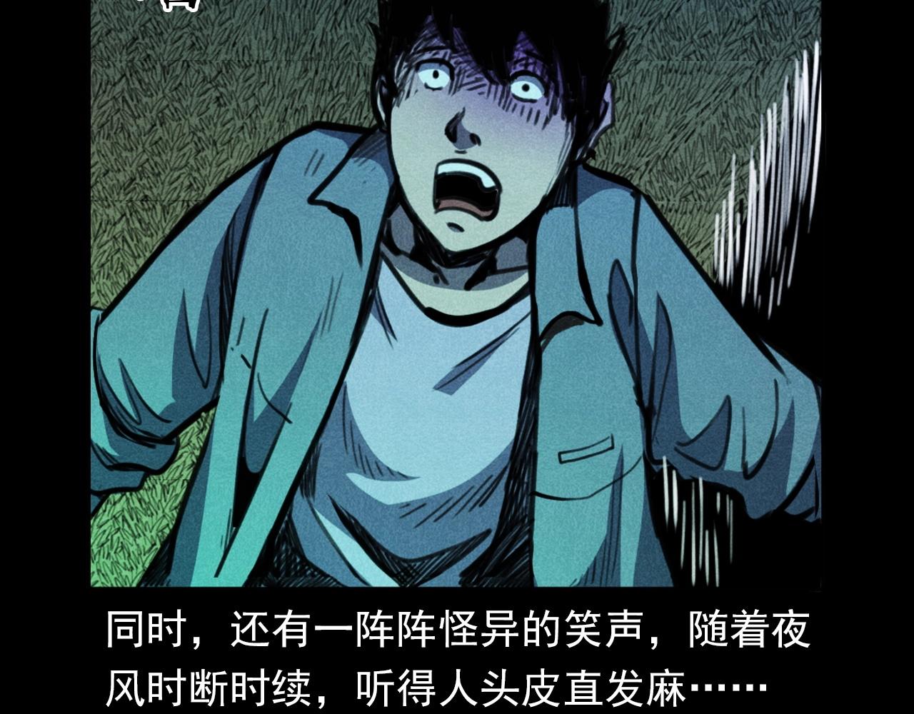 第365话 扭来扭去的稻草人71