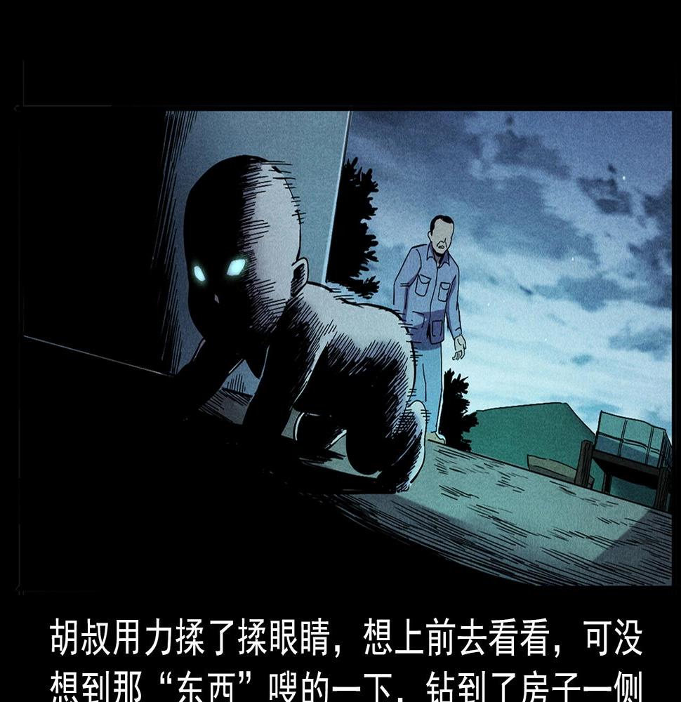 第417话 烈日灼身24