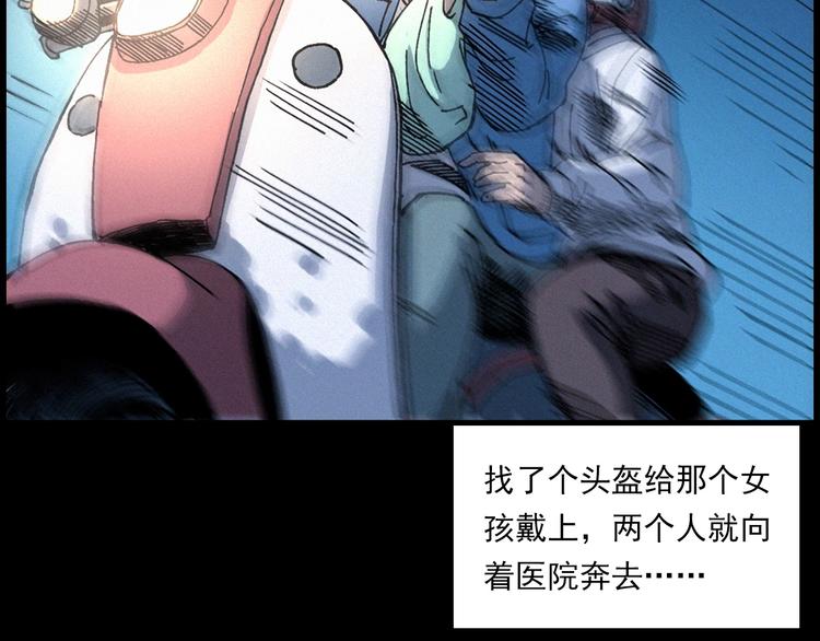 第283话 还魂28