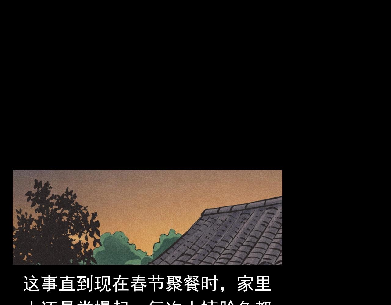 第371话 约会94