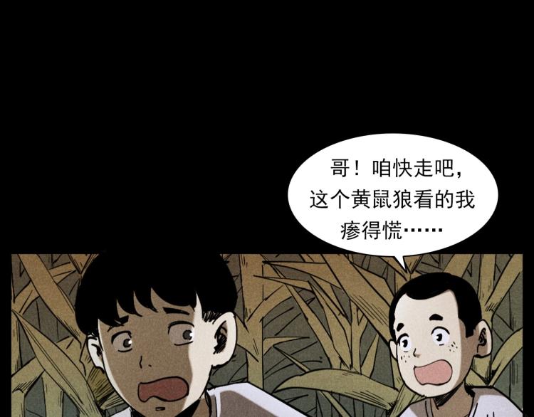 第297话 露天电影36