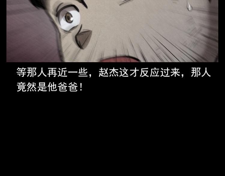 第323话 怪异的学生49