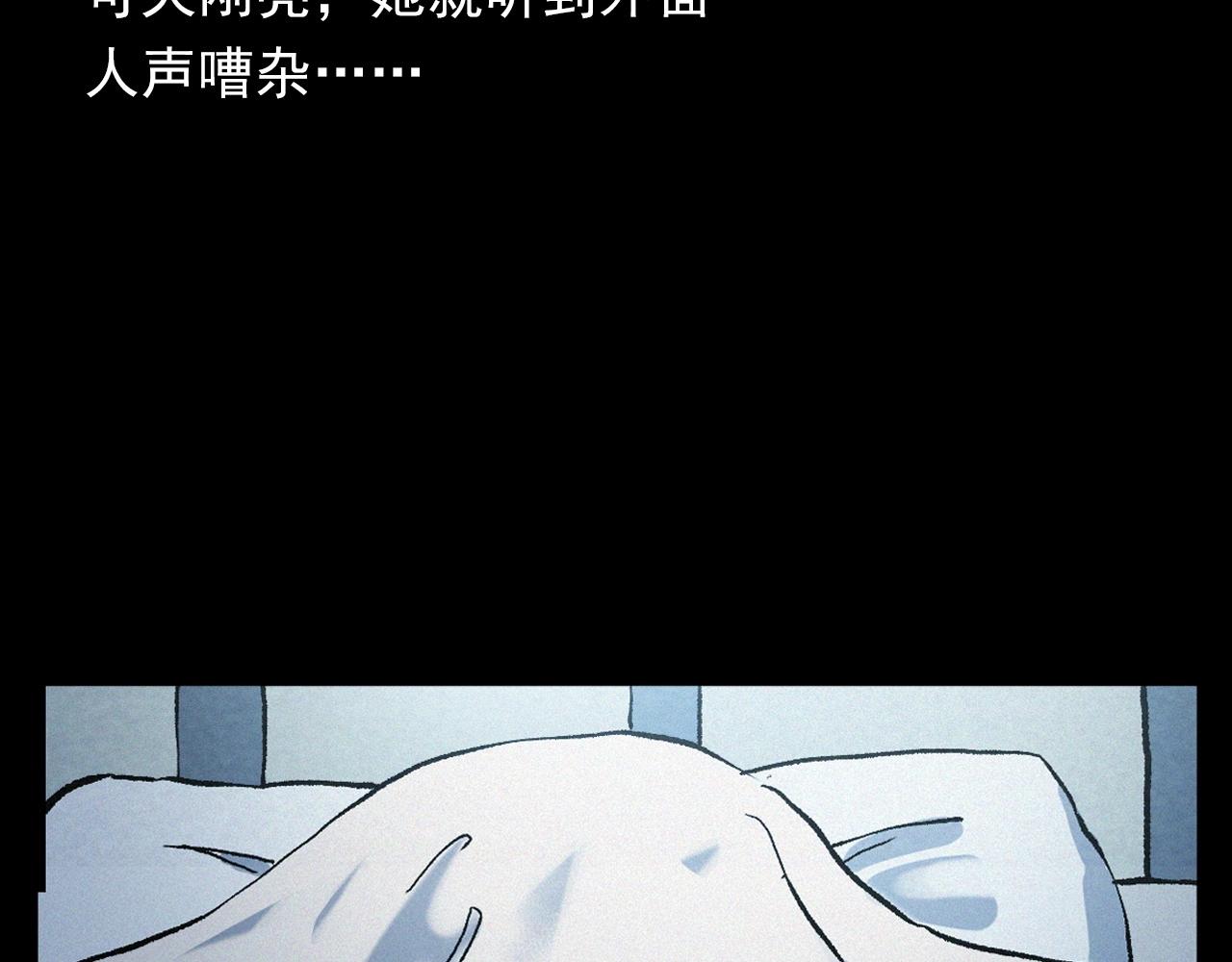 第389话 名字62