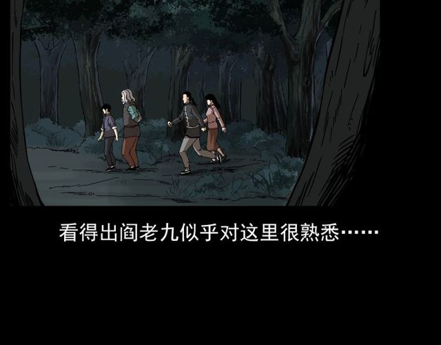第128话 森林深处！105