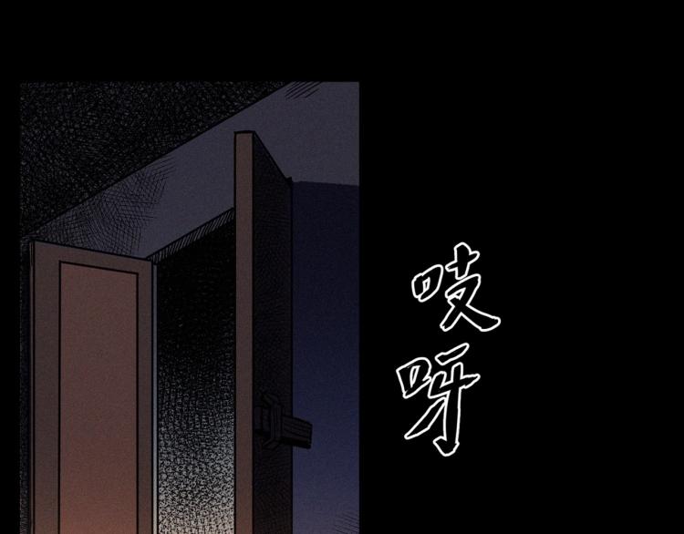 第325话 阴阳人崔老三73